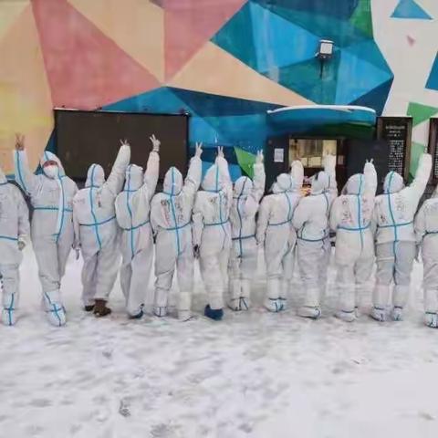 师者披战甲，同心抗疫情，一起向未来！          ——宽城区宋家小学工会致敬抗疫一线教师