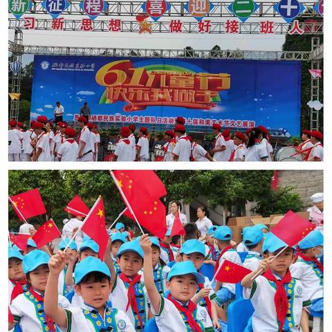 奋进新征程，喜迎二十大，学习新思想，做好接班人！———————恩施市硒都民族实验小学209班