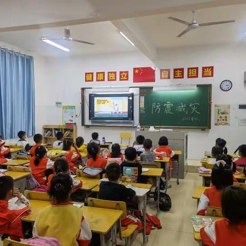 博才白鹤小学东校区5·12防震减灾特别活动日记录