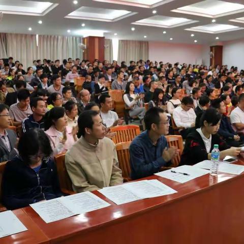 会昌县教师进修学校举办10月份“名师讲坛”活动