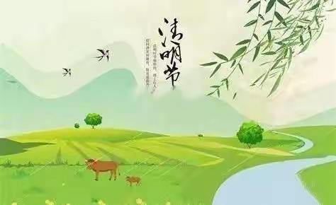 🍀“春雨润于心，清明融于情”🍀——宝贝之家第七周动态