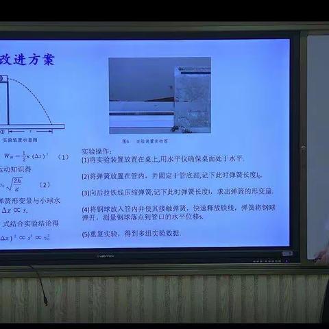 热烈祝贺德保高中教师参加2021年百色市中小学实验教学说课评选活动取得优异成绩