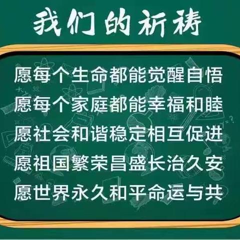 曙枚心语