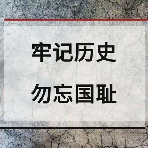 济南长运职工书屋——“百书荐读”之《中国的抗日战争》、《抗日英烈事迹读本》、《抗战中看河山》……