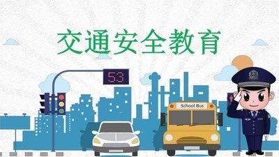 交通安全致家长的一封信———武广高中、顺湖中学