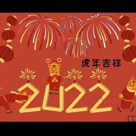 宏升学校四二班全体师生祝大家新年快乐