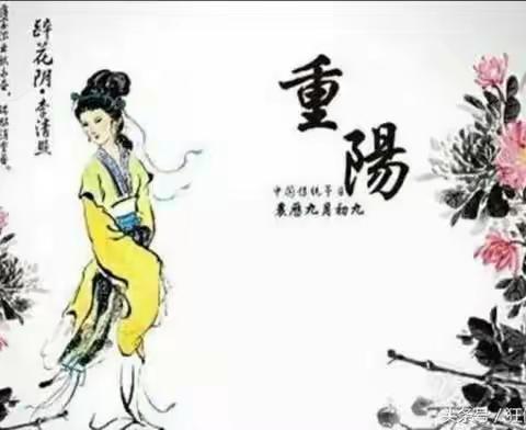 文殊宏升学校重阳节——孝心行动