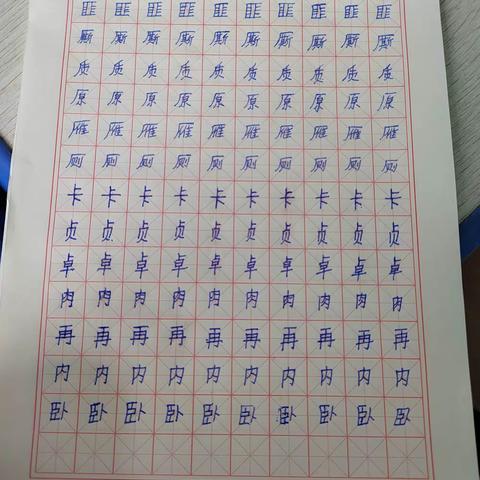 宏升学校五二班书法展