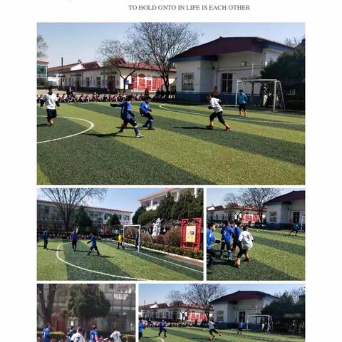 绿茵风采 点亮梦想——2021年春季足球联赛纪实