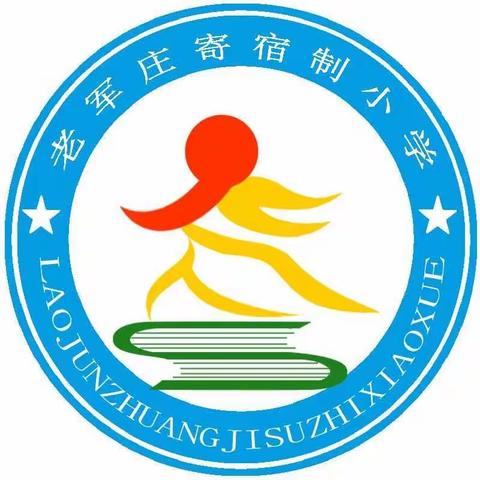 祖国 我为您骄傲——屯留区路村乡老军庄寄宿制小学国庆特色作业展评