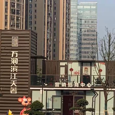 2022.3.16万润滨江天著工地更新