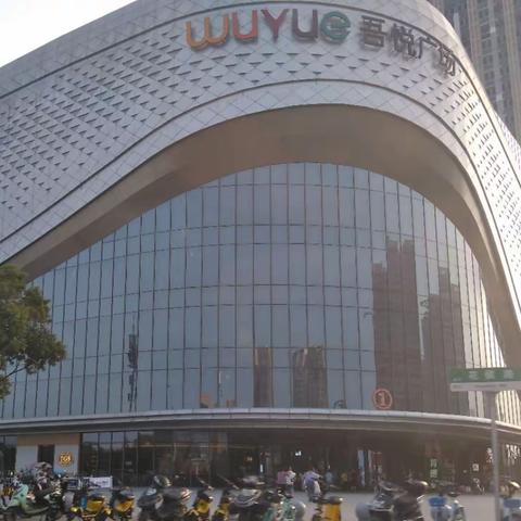 吾悦广场小区-工地分享