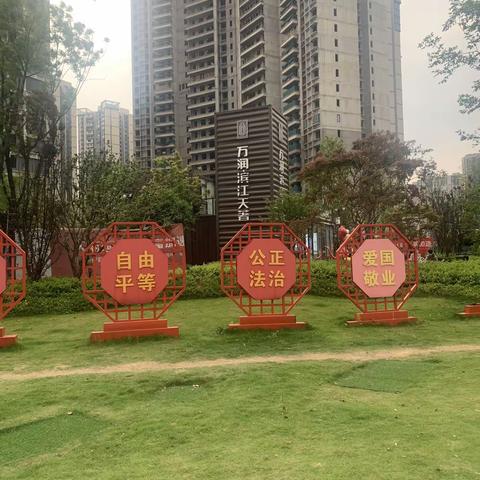 2022.4.12万润滨江天著工地打卡