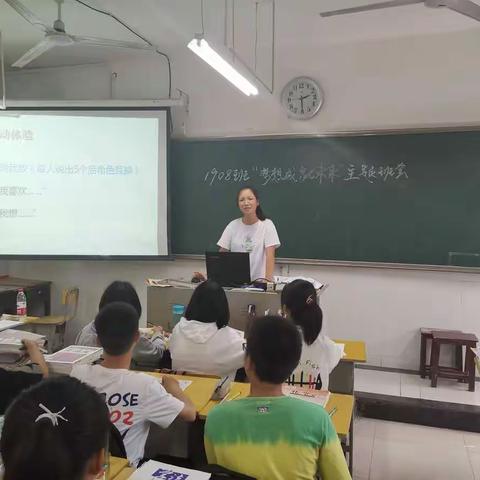 学期伊始，桂阳三中政务在行动