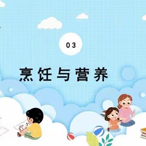 家校携手共战“疫”    健康学子在行动——潘南北校繁星中队劳动篇