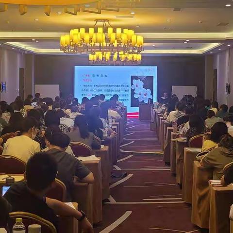 初心永在  秣马厉兵——2022年潘南小学新时代背景下小学骨干教师卓越成长高级研修活动