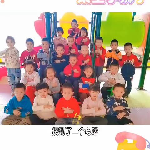 金太阳🌞幼儿园大一班小朋友第五周精彩瞬间