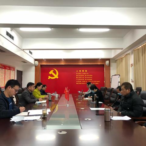 【强基固本 抓党建 促规范      对标先进 找差距 补短板】——货币金银科党支部召开2020年度组织生活会