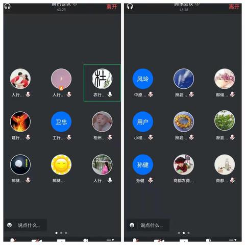 人行安阳市中支货币金银科召开提升银行机构清分质量专题会议