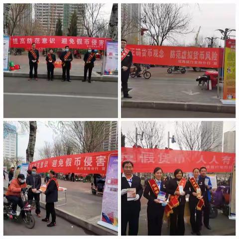 人行安阳市中支开展“3.15”整治拒收现金 普及反假知识宣传活动