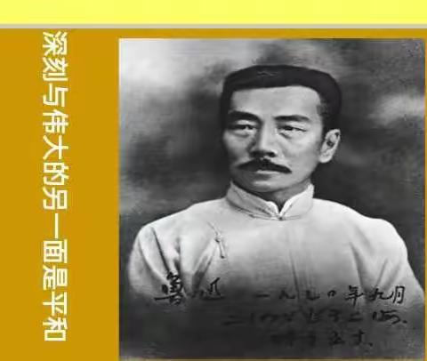 阳光下，静心教书，潜心育人——七年级语文新学期教研