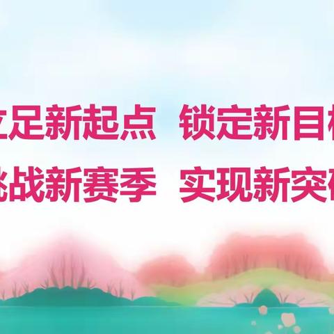 【铜川金融业务部】金融业务“比学赶帮超  挑战新赛季”战报（6月17日）