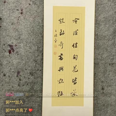 优秀毛笔书法作品