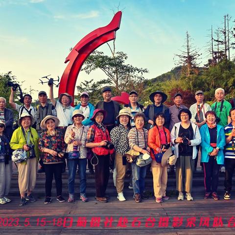 安徽石台采风花絮