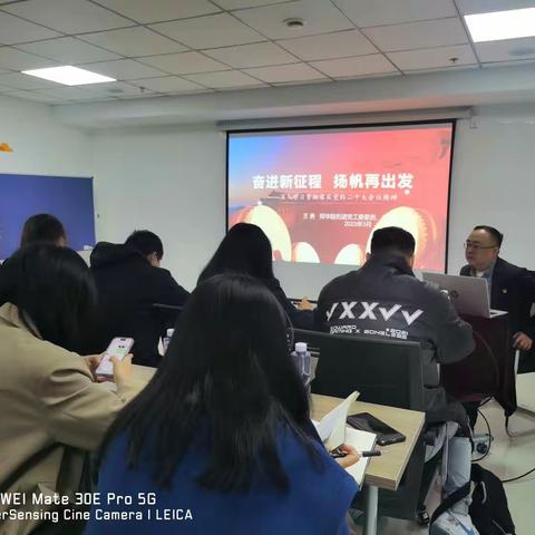 奋进新征程  扬帆再出发             ——金谷片区深入学习贯彻落实党的二十大会议精神