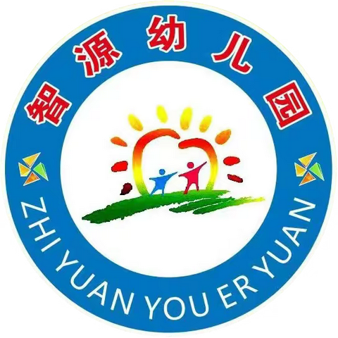 【数我能行  元睿智梦】2022年智源幼儿园期末数元教学成果展示