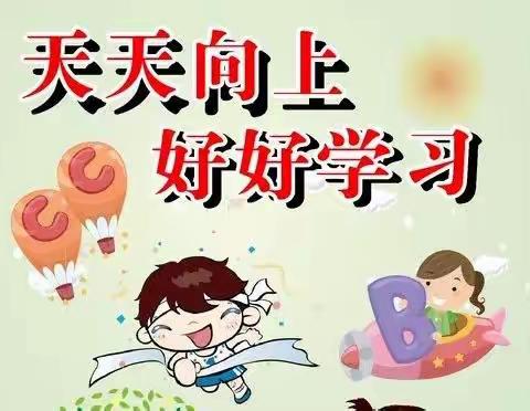 暑假不放松，开学更轻松——陈大小学暑假家访作业检查