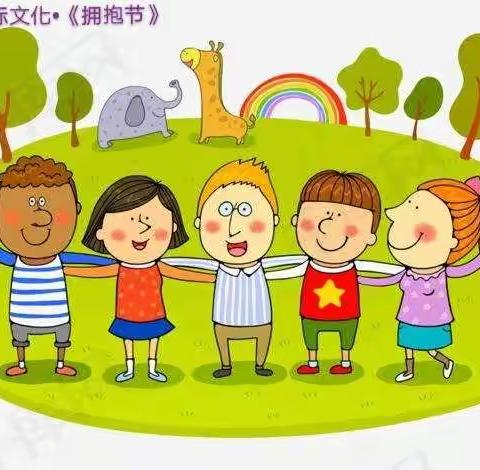 来自爱贝幼儿园的抱抱👉