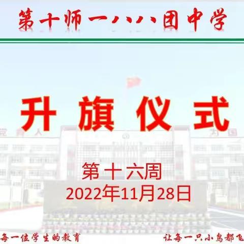 以宪为纲 知法守法 宪法伴我成长