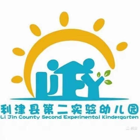 利津县第二实验幼儿园“研学做合一”教师专业提升行动——民间传统游戏专题研讨会