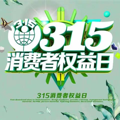 理智消费，智慧存款，利津农商行和惠分理处厅堂宣讲进行中