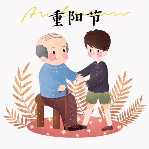 西田各庄中学开展“为创城添彩，孝亲爱老在行动”系列活动