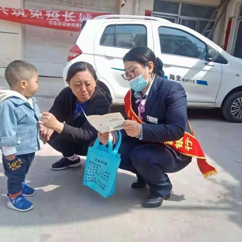 金融知识普及月 金融知识进万家 争做理性投资者 争做金融好网民