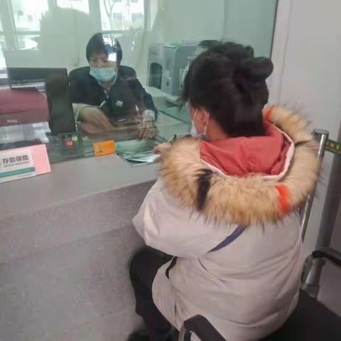 邮储银行祁县支行开展征信维权宣传活动