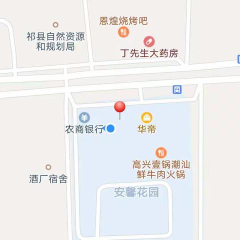 邮储银行祁县支行反洗钱集中宣传