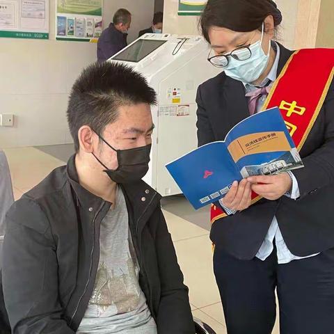 邮储银行祁县支行   反洗钱宣传