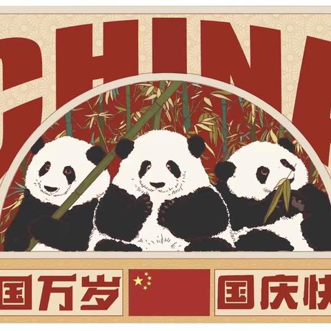 童心赞中国 喜迎二十大