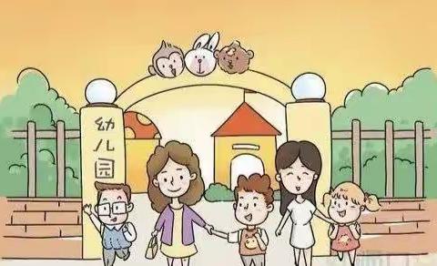 “同舟共济抗疫情   居家安全保平安”——大团柳中心大洛各庄幼儿园防疫知识宣传