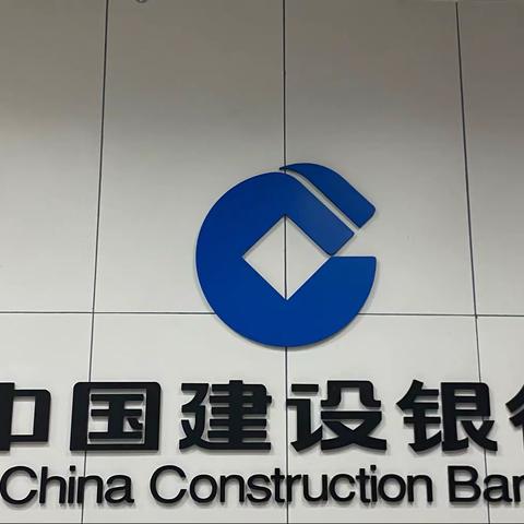 建行岳阳桥东支行开展“3.15”反假货币宣传活动