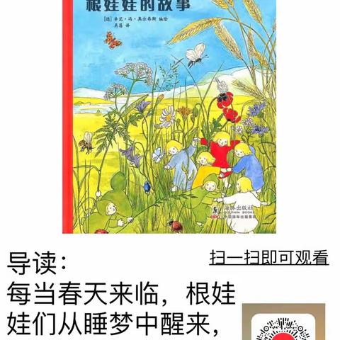 【大班段】高幼防疫亲子互动时光（13）——有你需要的游戏能量包，请签收