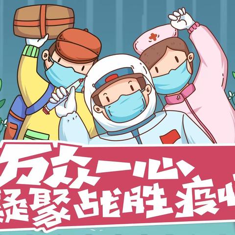 罗城仫佬族自治县第二小学