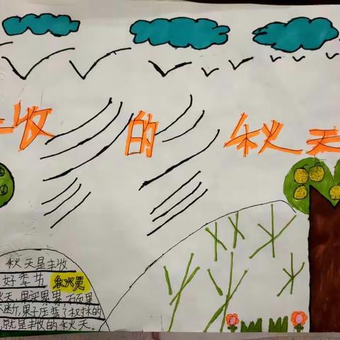 落实“双减”，崀山培英学校小学部在行动