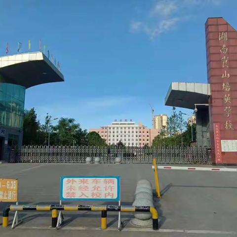 在学习中提升，在历练中成长