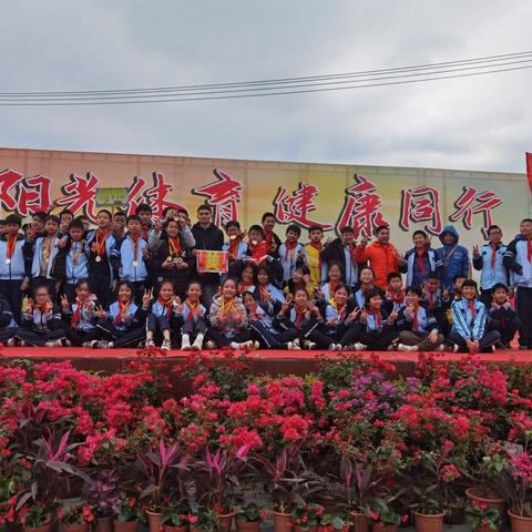 悦运动，越健康，乐成长——街二小学六（4）班第十三届校运会剪影
