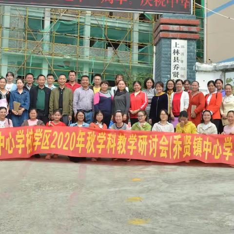 送教下乡搭平台，暖心课堂展风采——记大丰镇中心学校学区学科教学研讨会