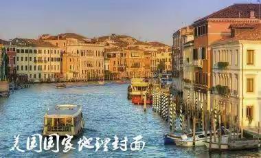 欧洲南法环线旅游之意大利.威尼斯